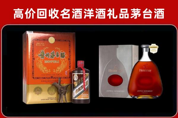 朝阳回收轩尼诗
