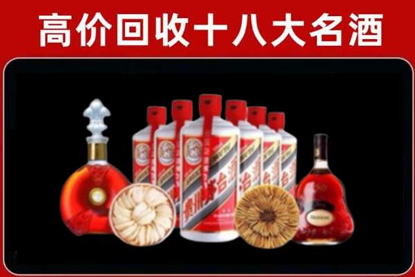 朝阳回收烟酒店