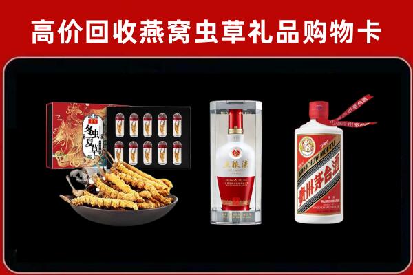 朝阳回收烟酒哪家好
