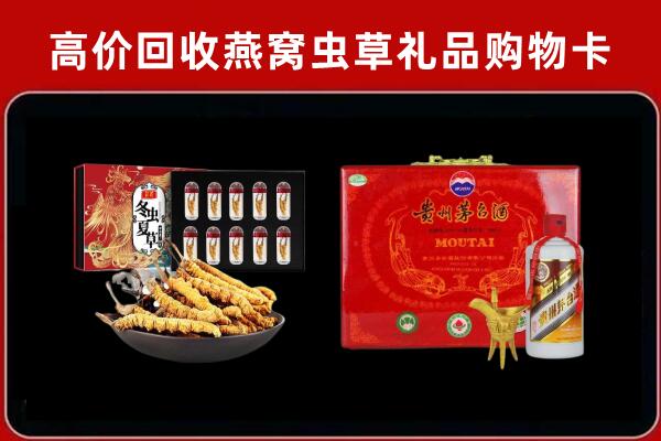 朝阳回收15年茅台酒
